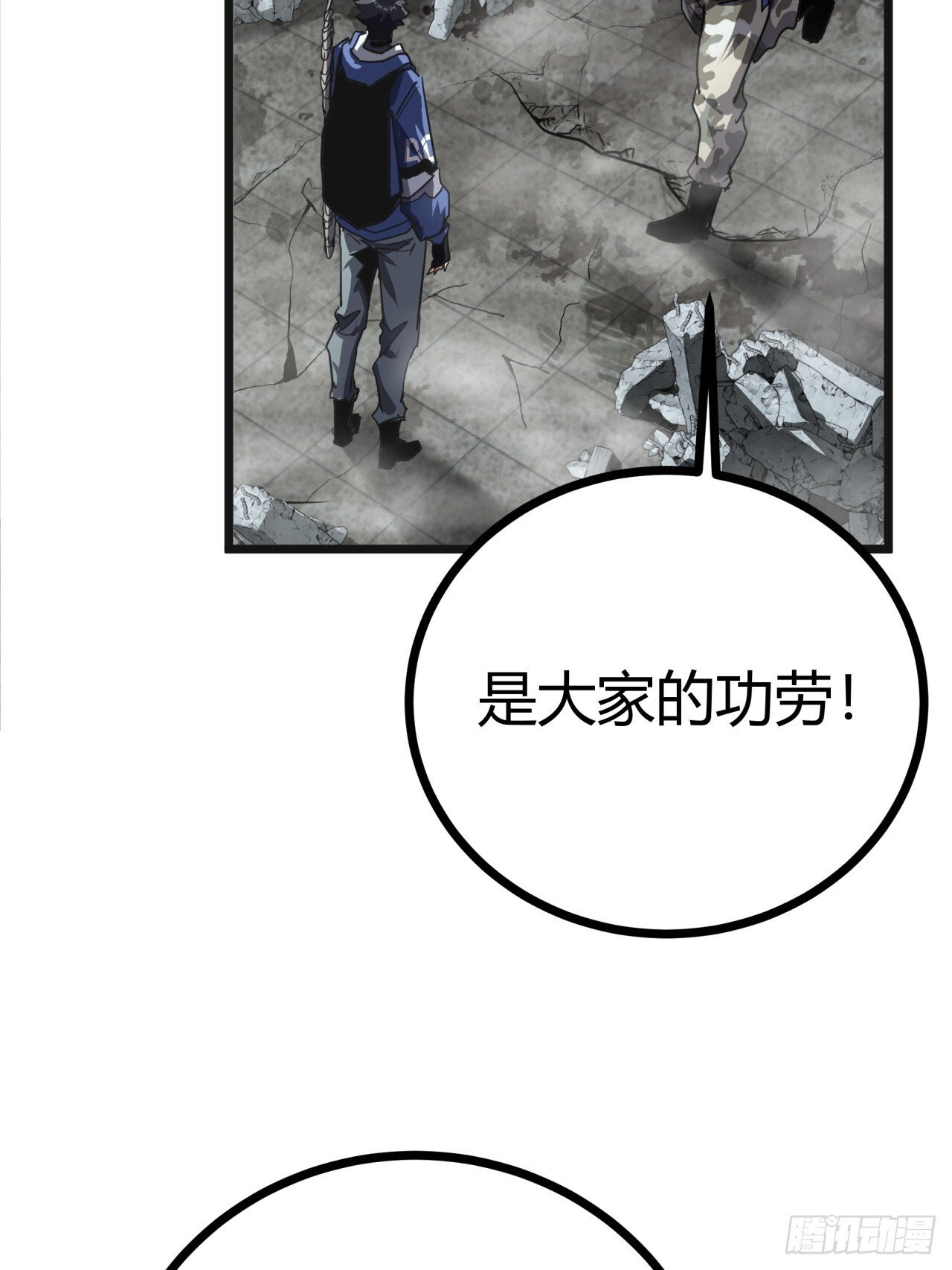 18话  建筑队长的野心59