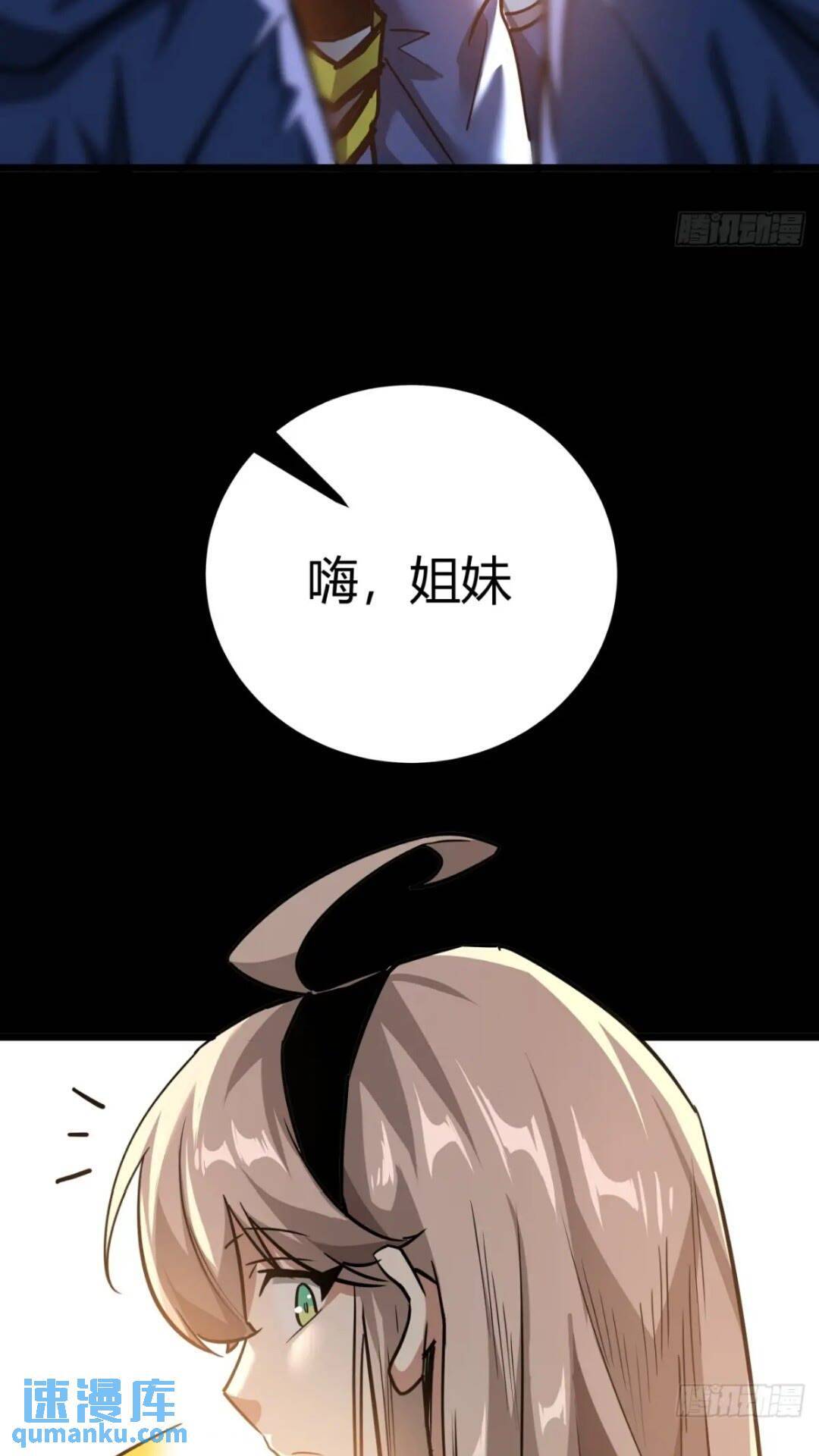 30话  欢迎来到404避难所14