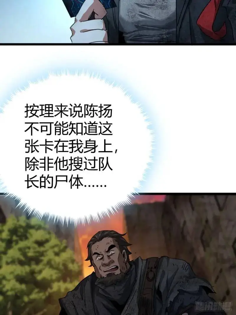 44话 应该不会很疼10