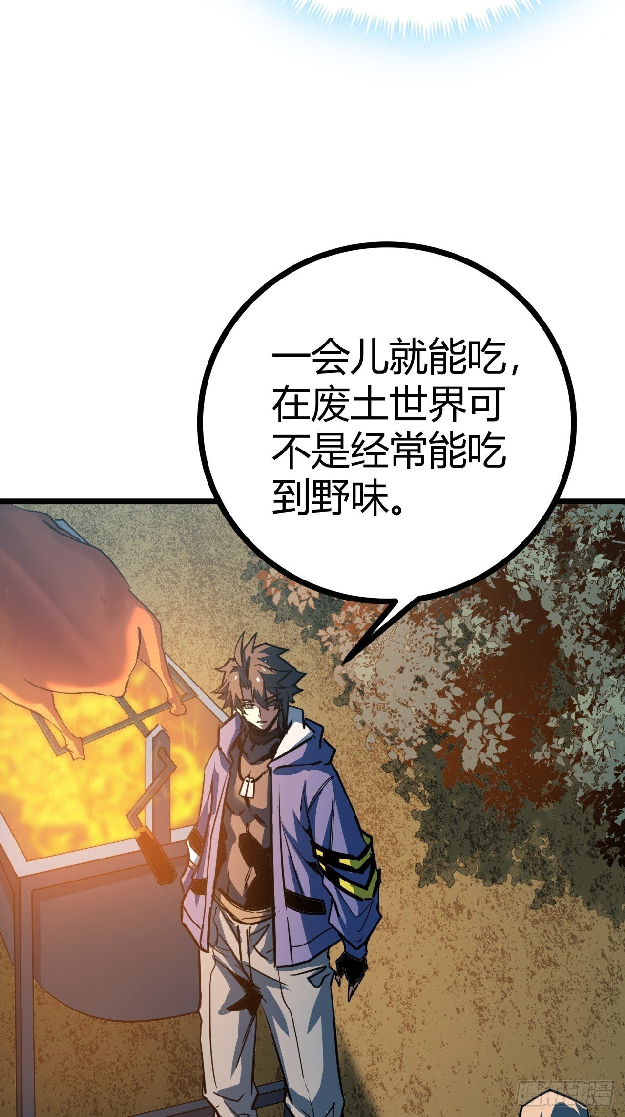 6话  这游戏居然还能吃饭！67