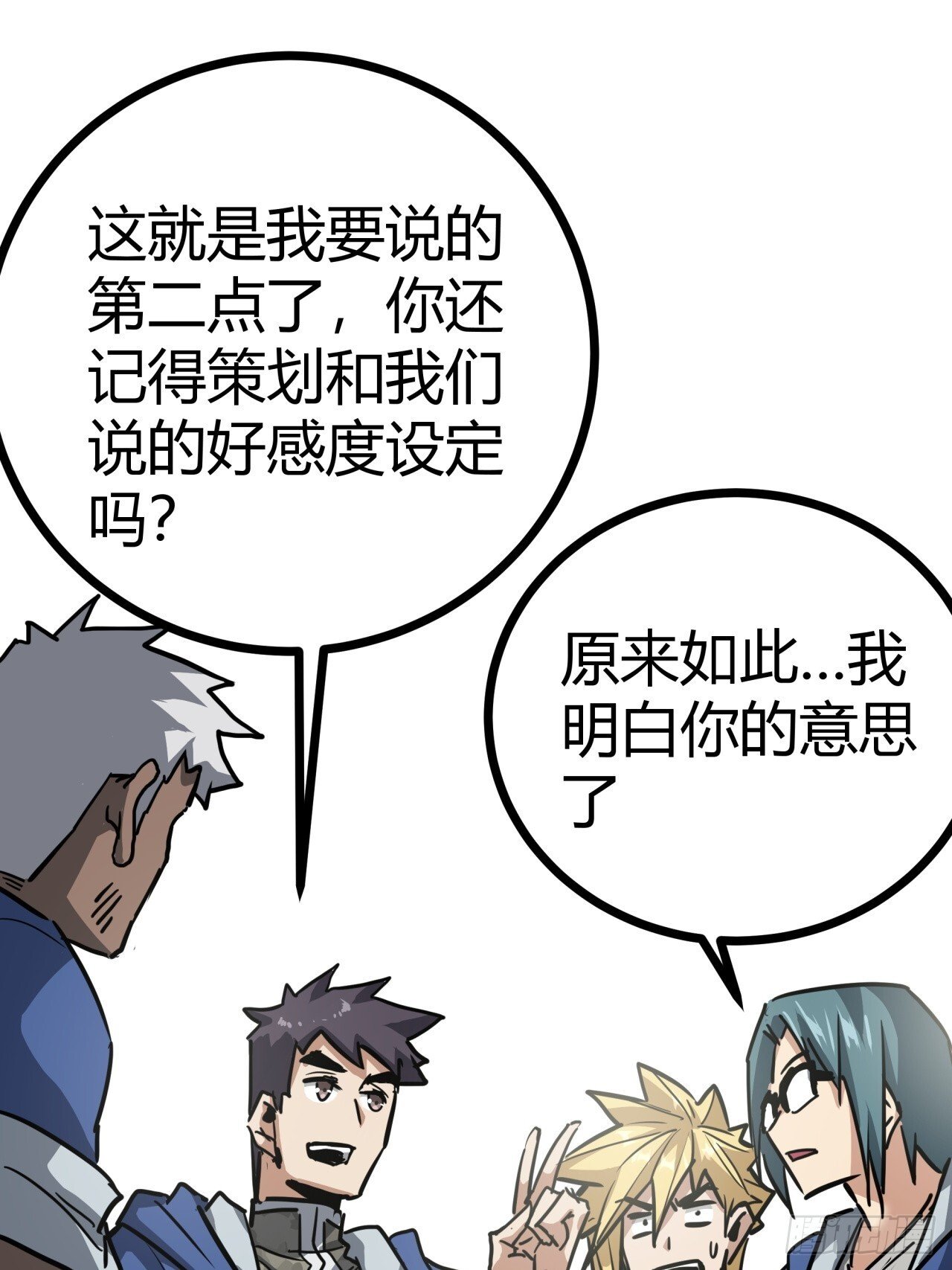12话  蓝色天使72