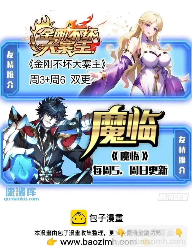 41话  遭遇爬行者67