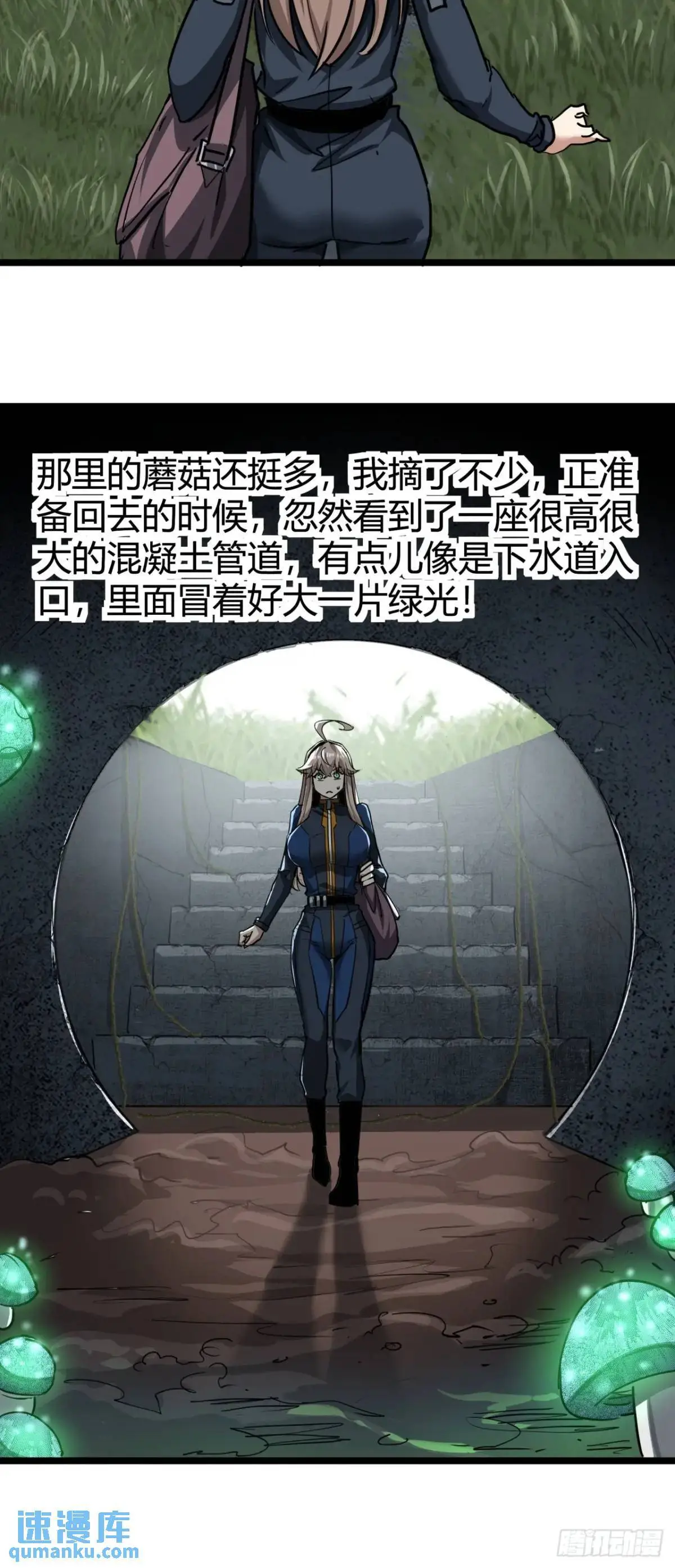 37话 我们是正经公司27