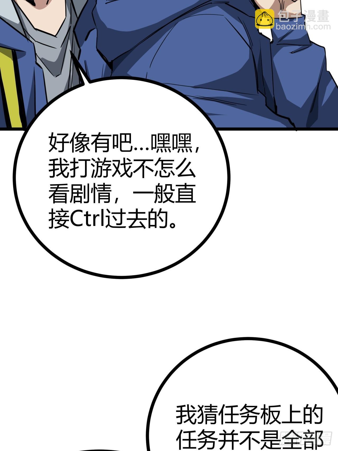 12话  蓝色天使65