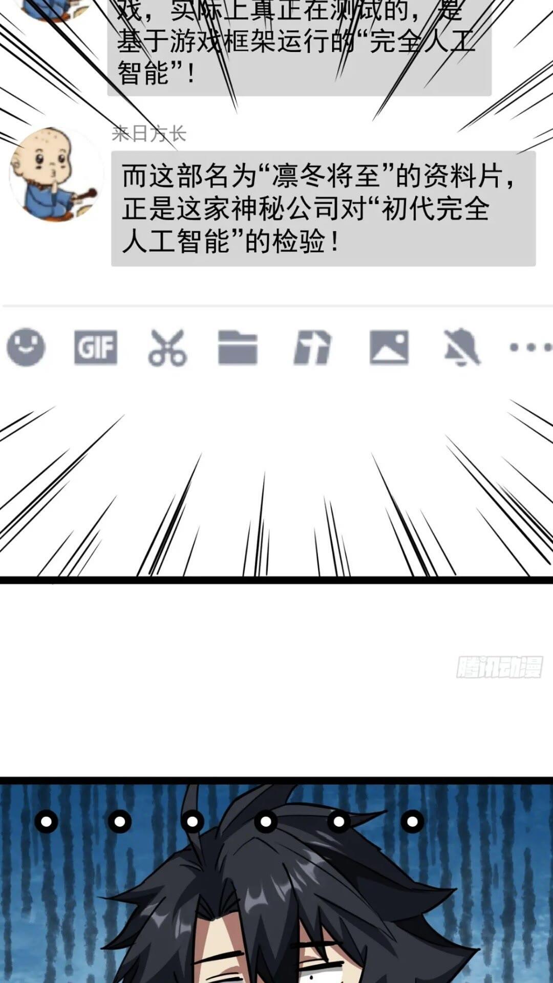 27话  版本更新47