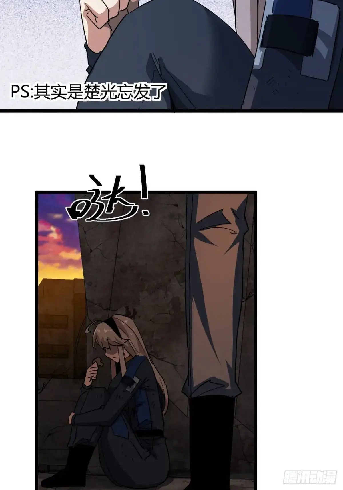 62话 废土OL的经济系统45
