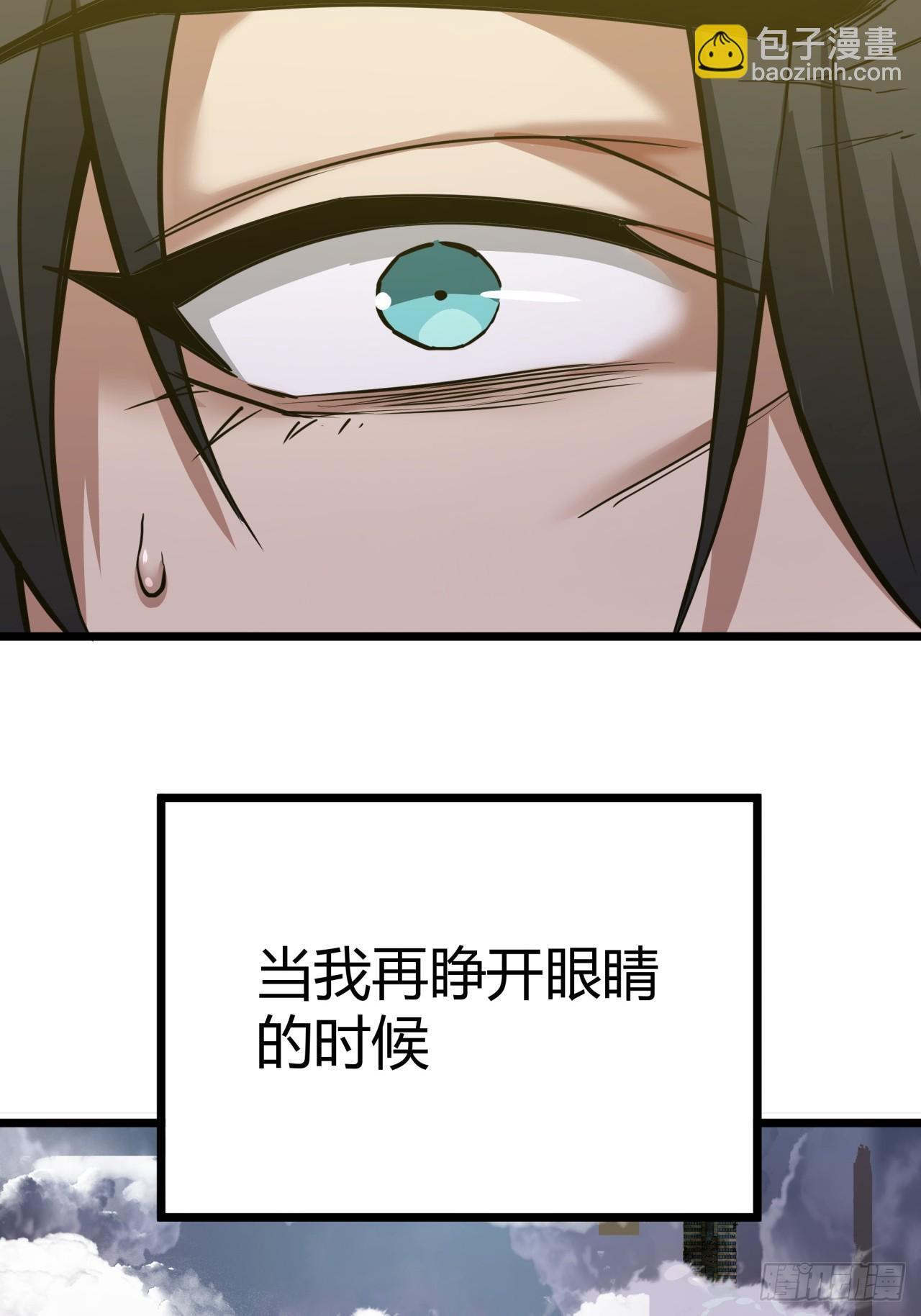 2话 100%真实的游戏28