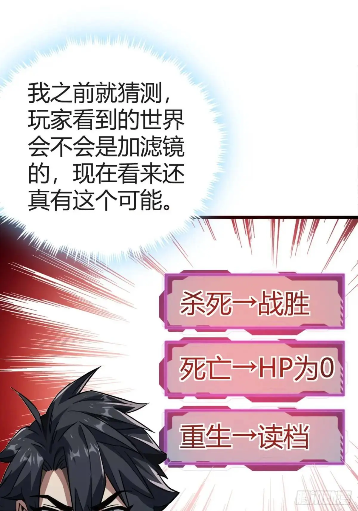 38话 求求您了让我上来搬砖吧20