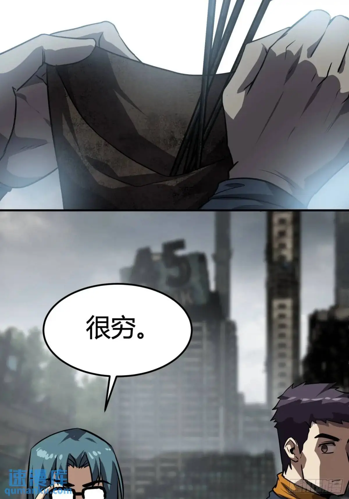 69话  捕获野生NPC15