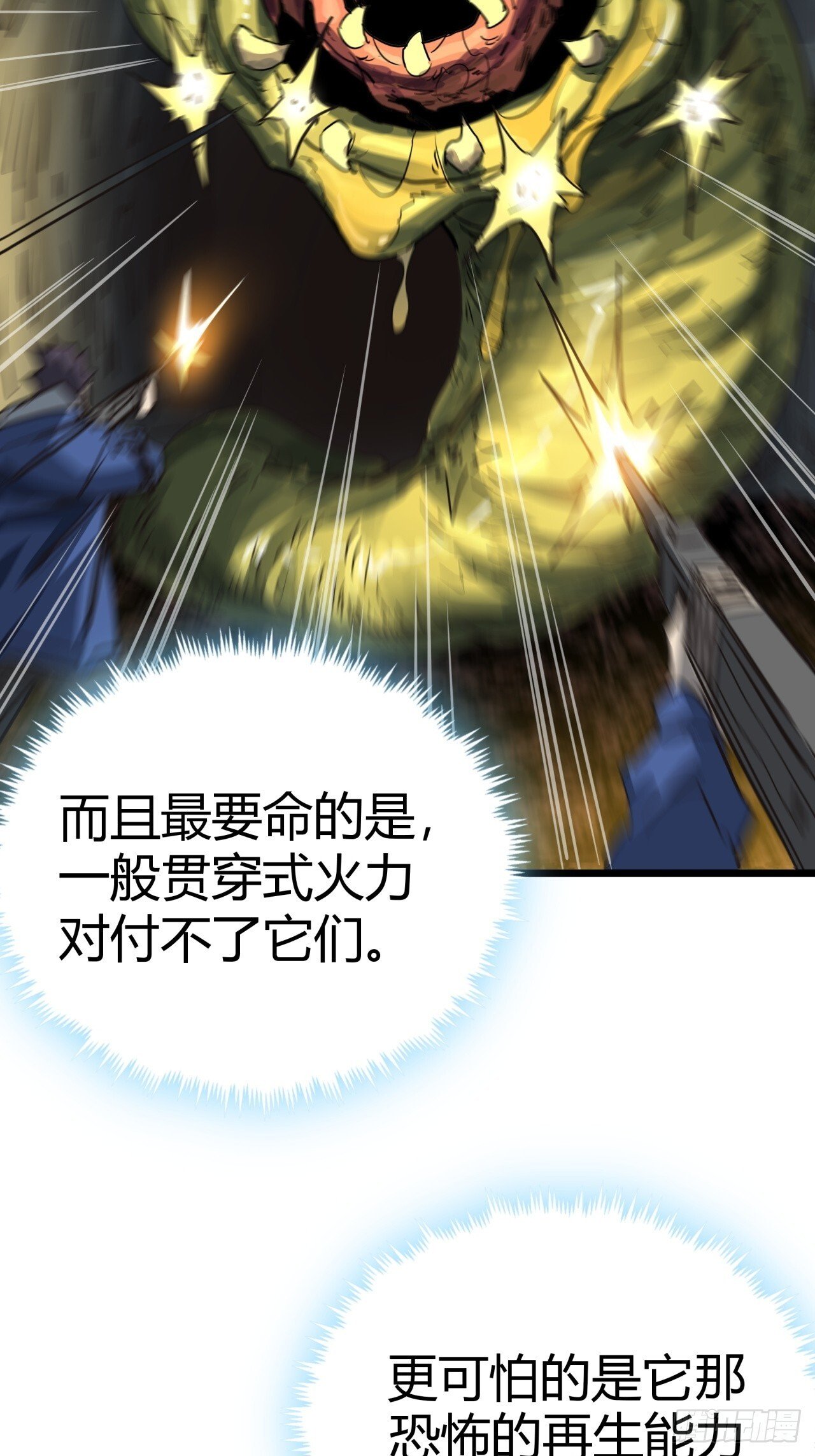 14话  动员令12