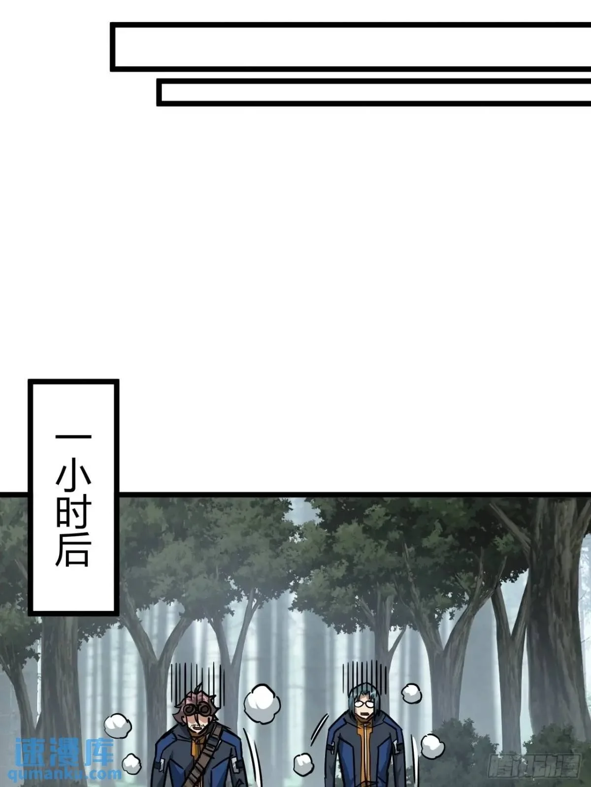 51话  咋还有新鲜的！49