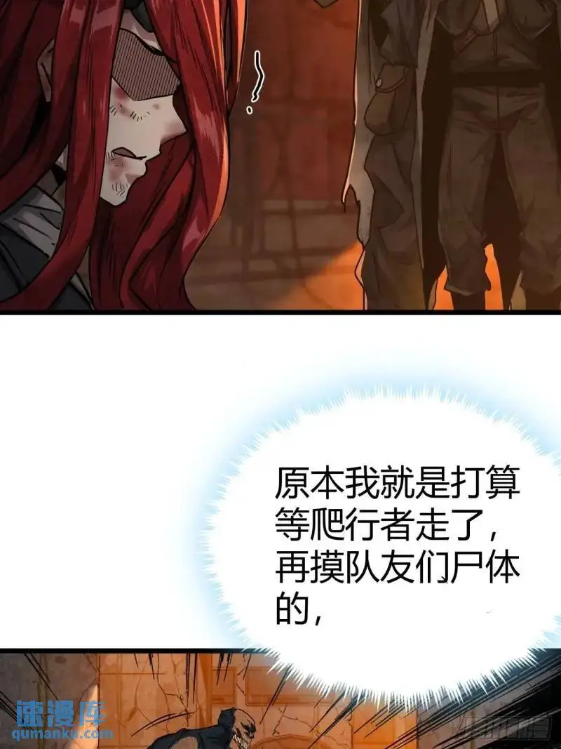 43话 向我开枪啊！79