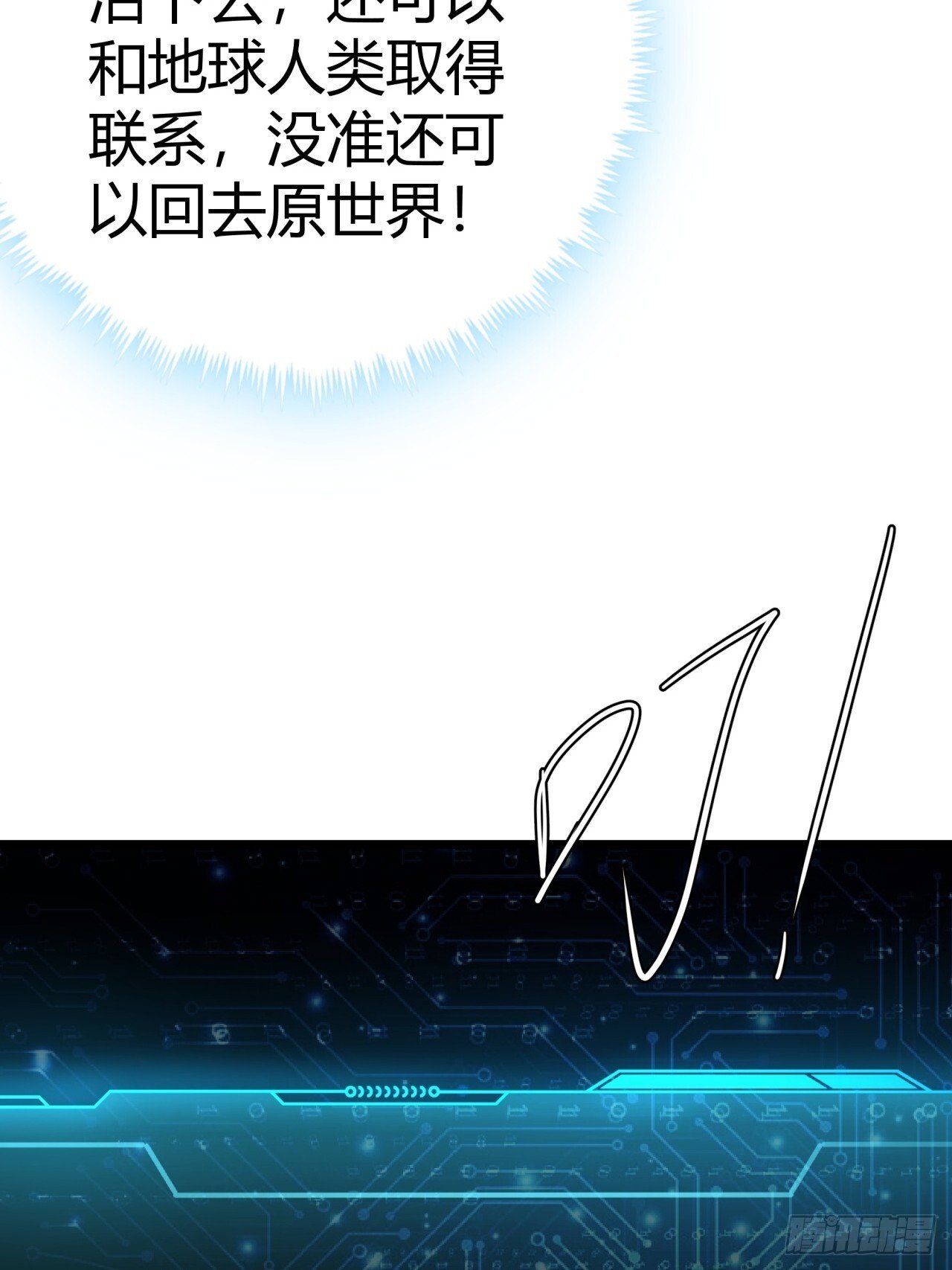 2话 100%真实的游戏144