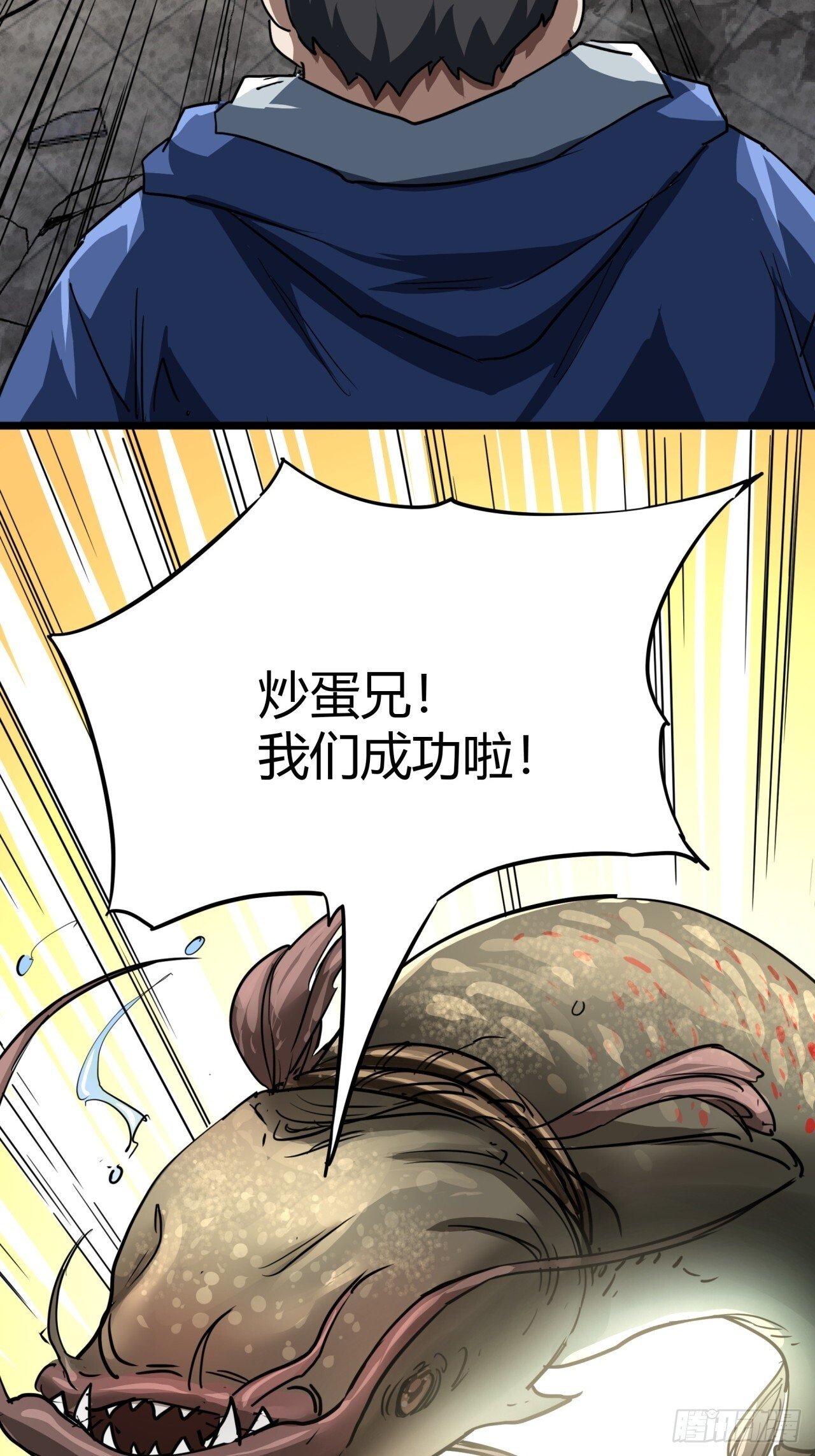 25话  人手不够了（上）55