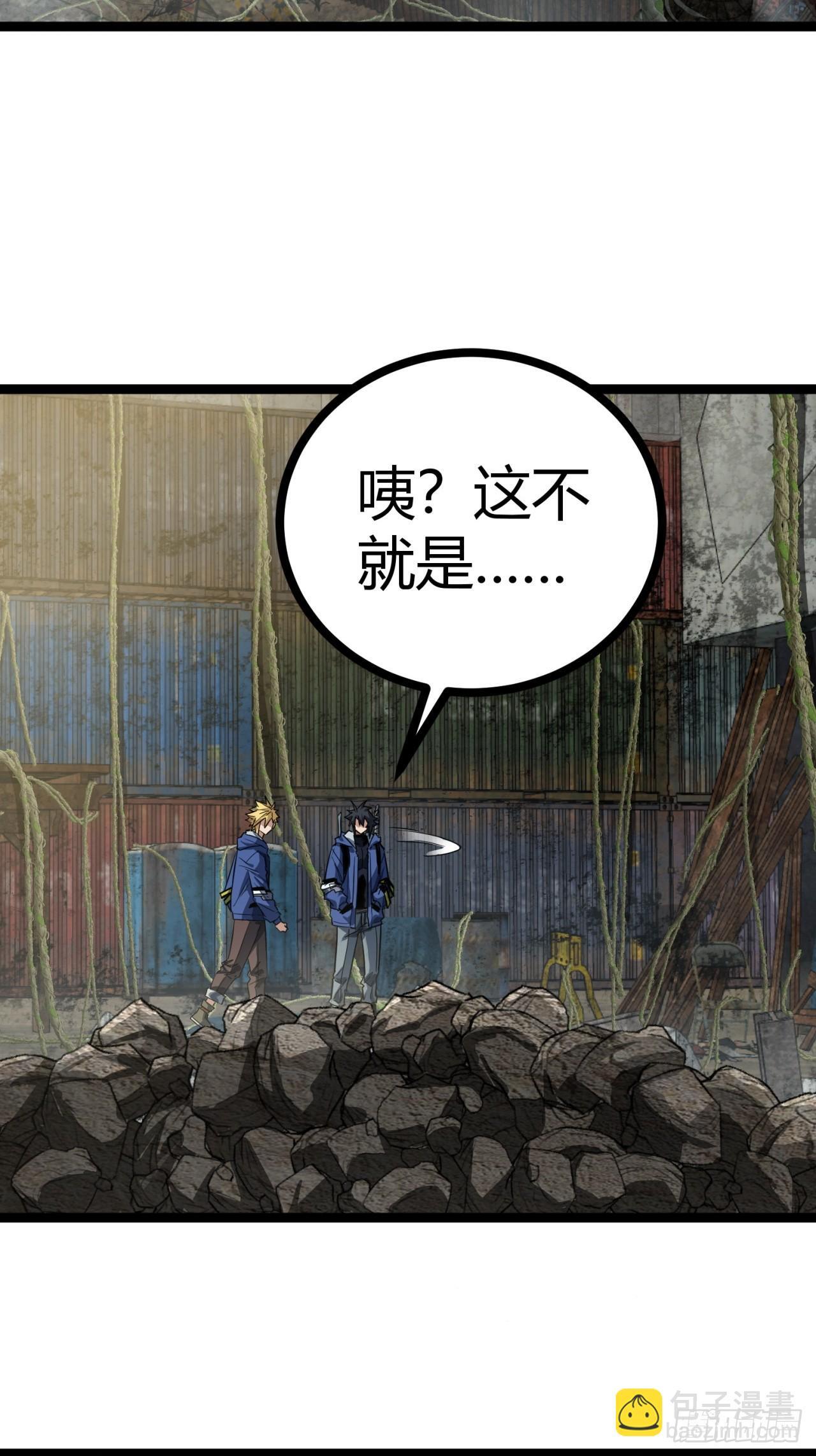 20话  新情报解锁！18