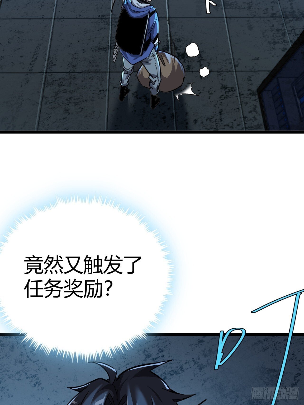 17话  新的封测资格38
