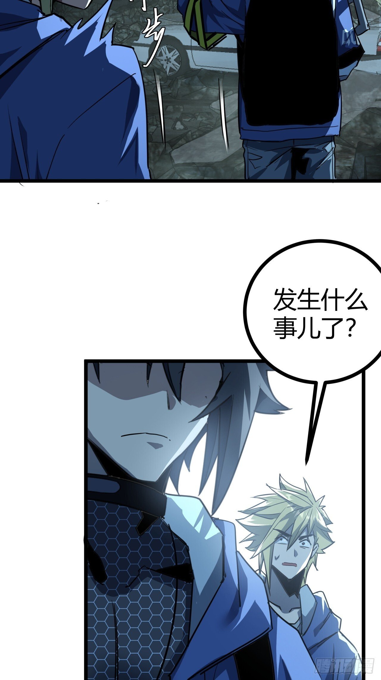 19话  变种人部落24