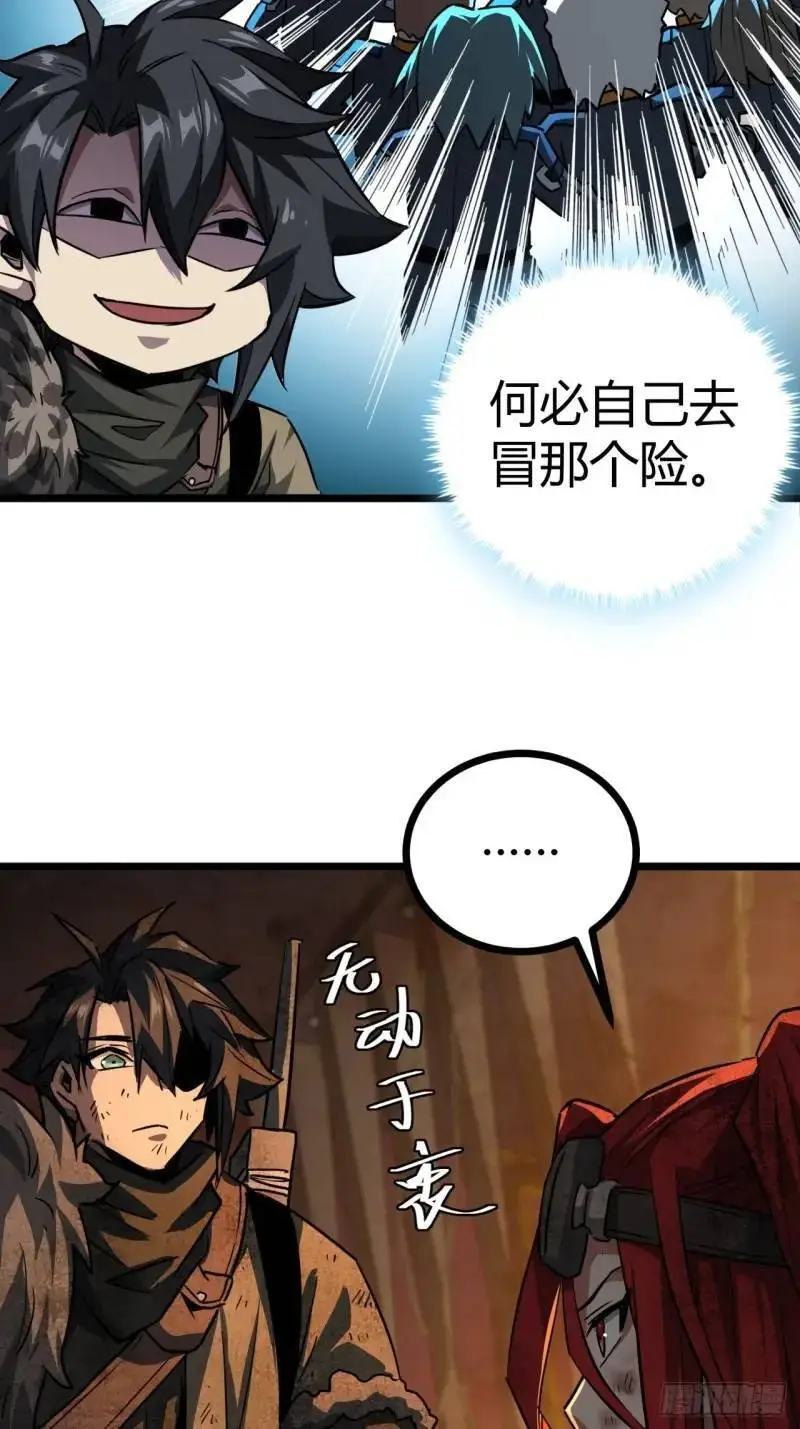 43话 向我开枪啊！37