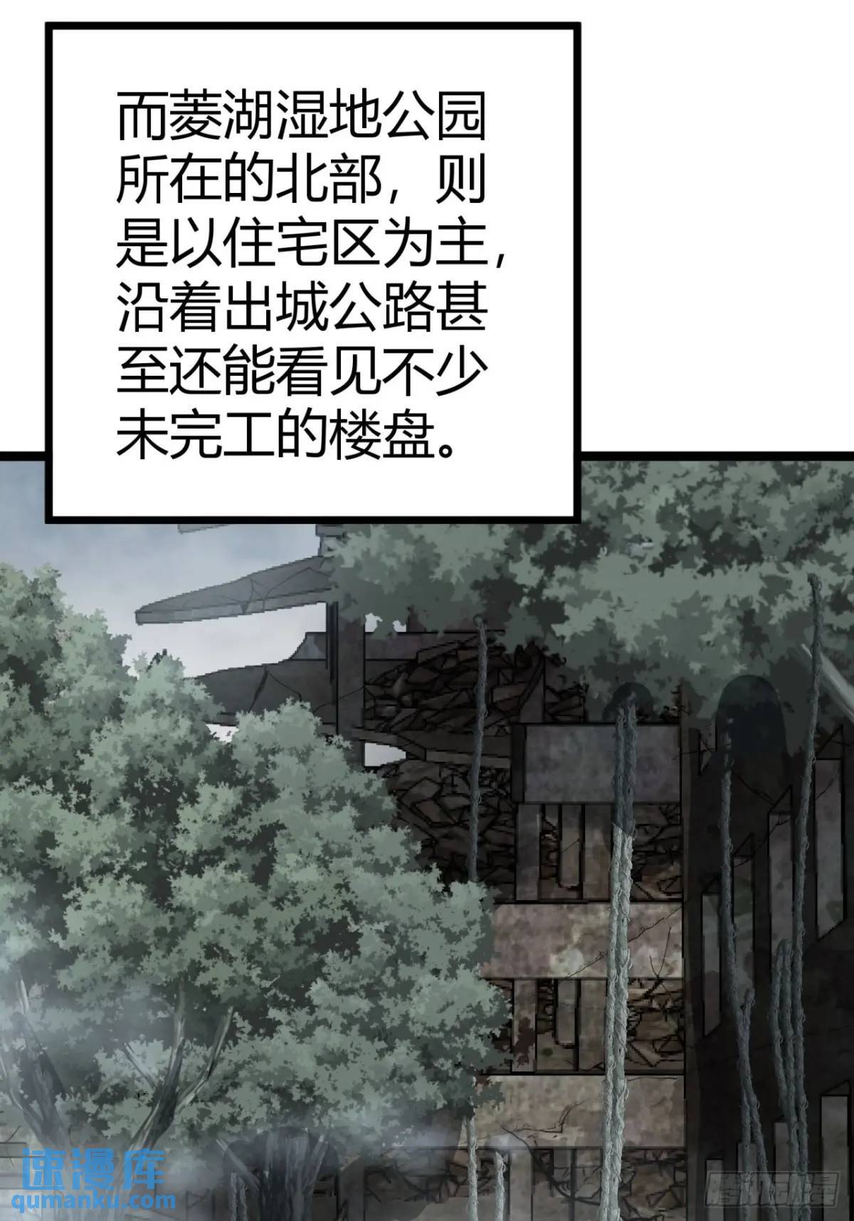 33话 这也太刑了吧55