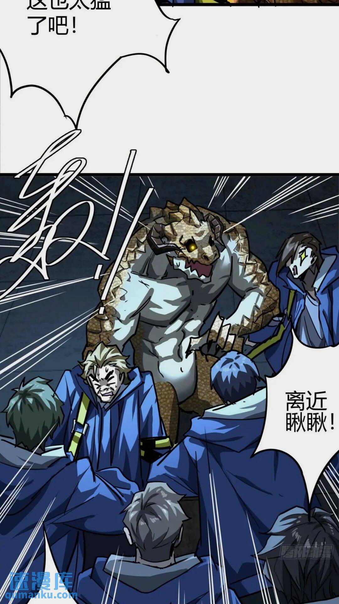 29话  增援抵达！54