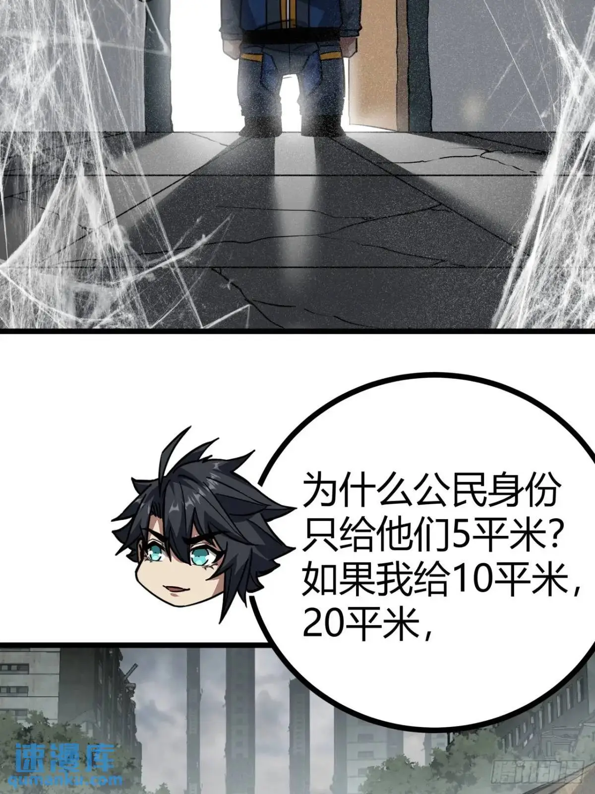 58话  楚光在下一盘大棋21