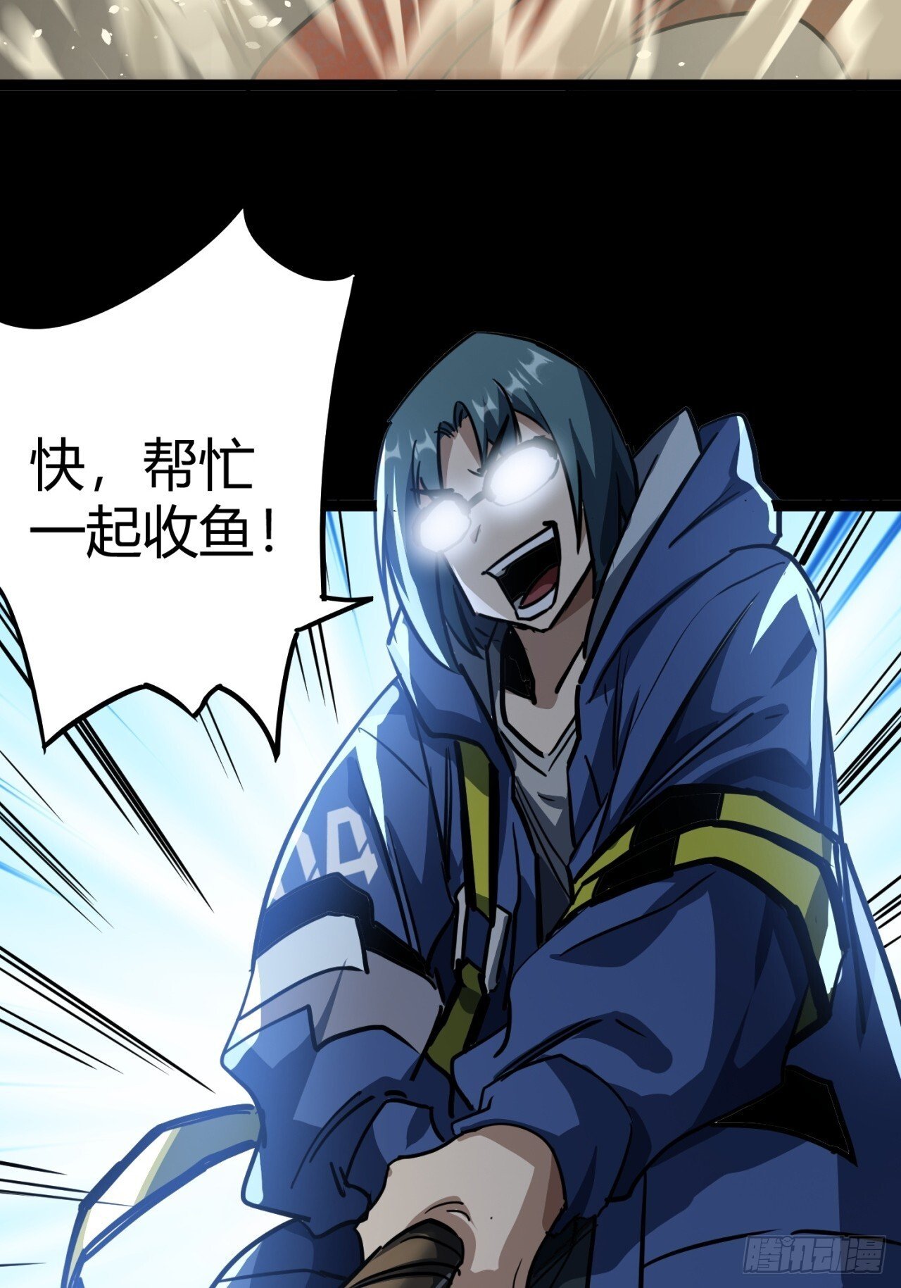 26话  人手不够了（下）25