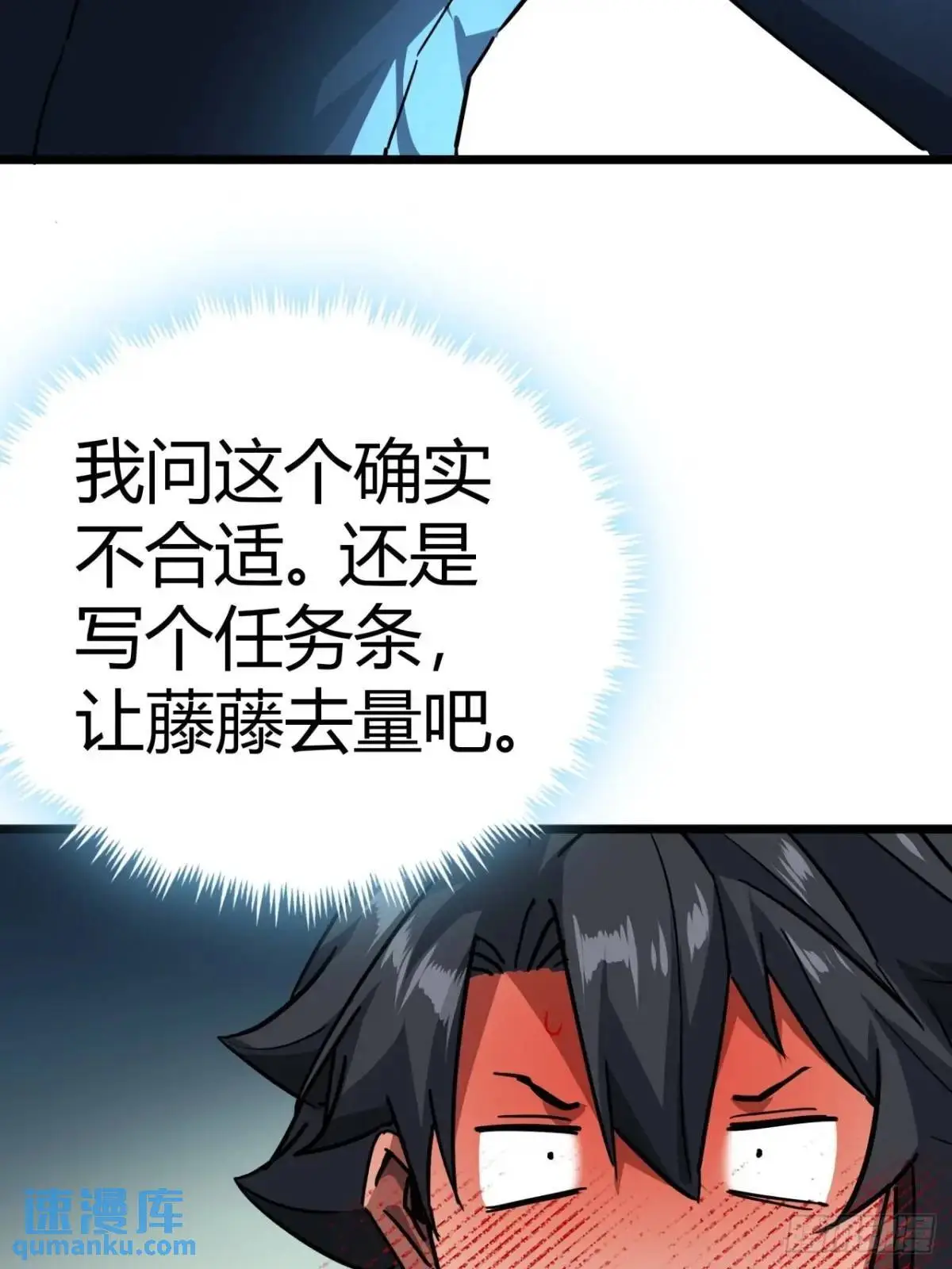 67话 摆摊新玩法46