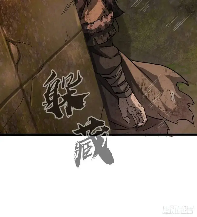41话  遭遇爬行者7