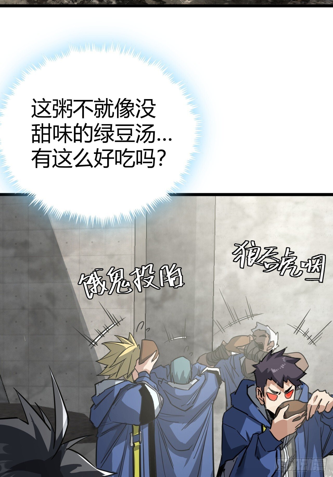 12话  蓝色天使27