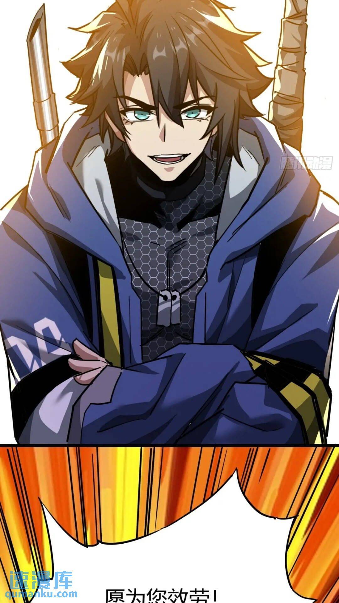 31话 废土生活从搬砖开始-上71
