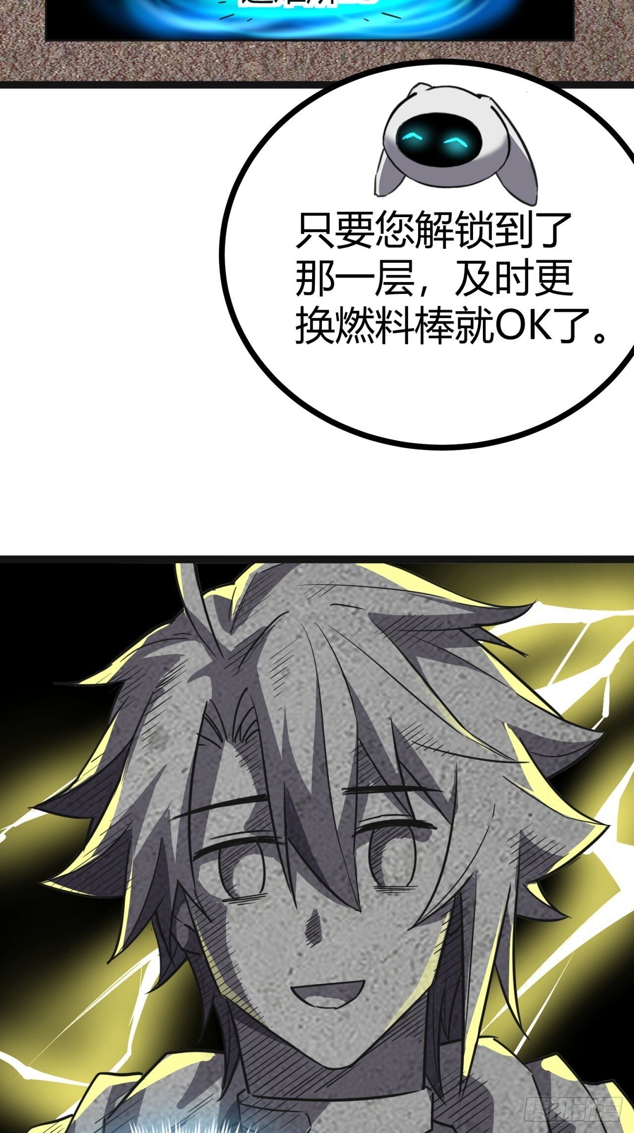 18话  建筑队长的野心45