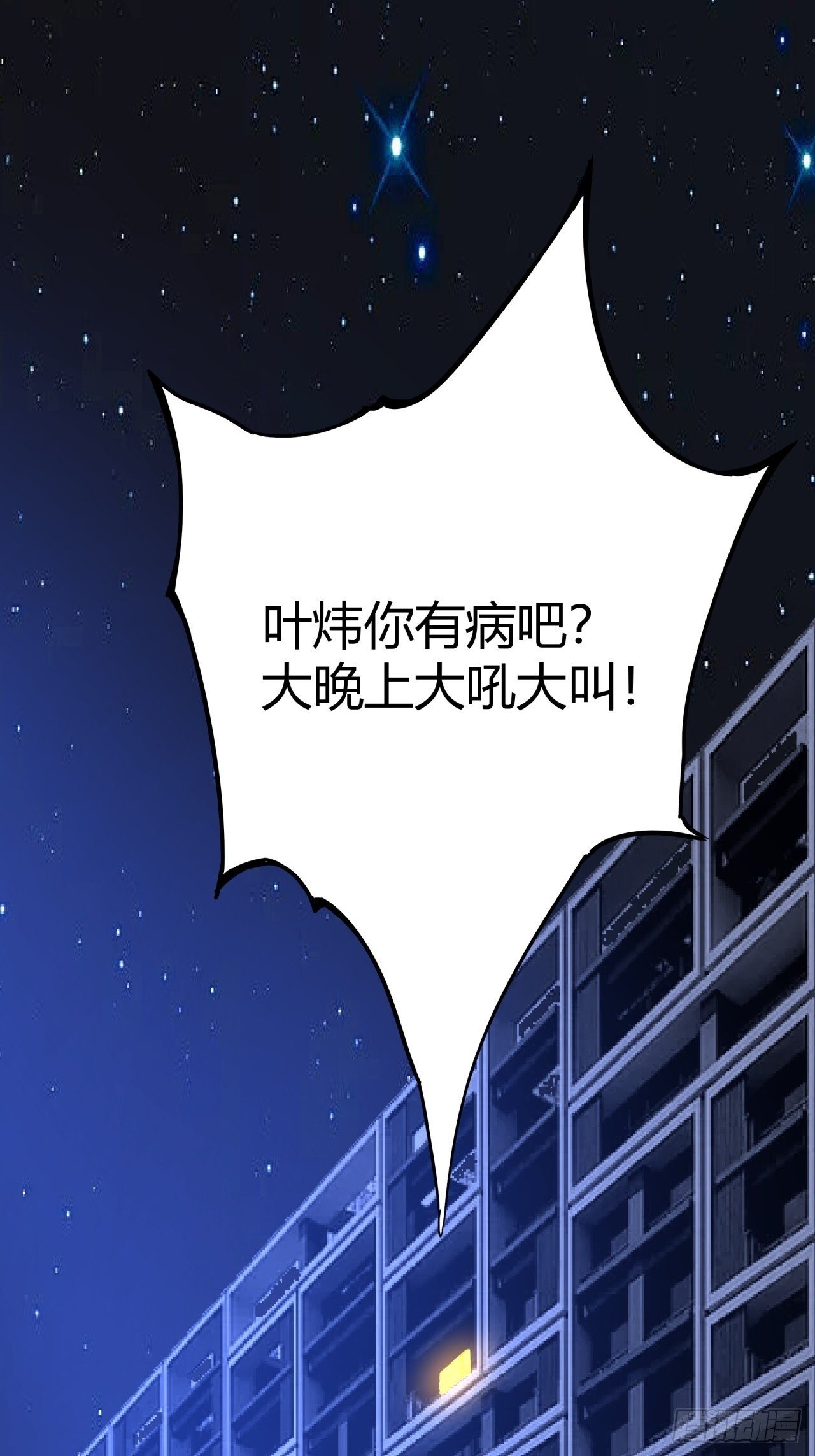 3话  留给继任者的彩蛋24