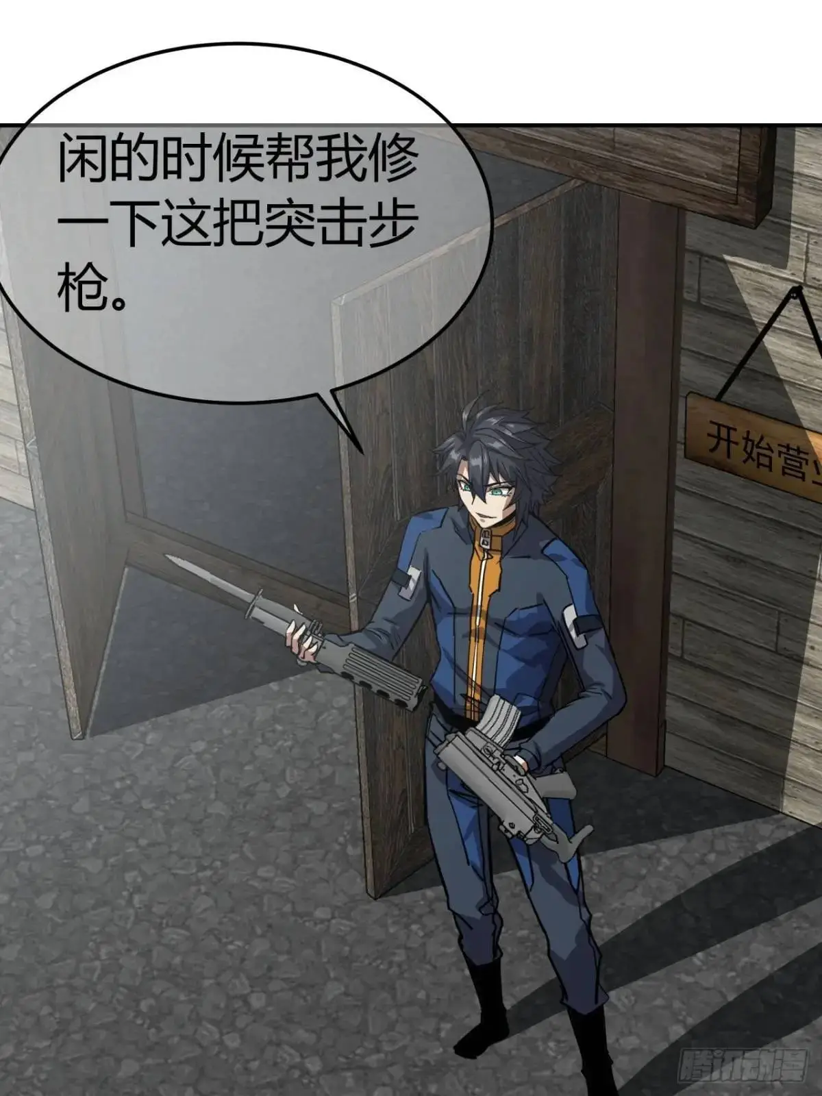 65话  浪潮62