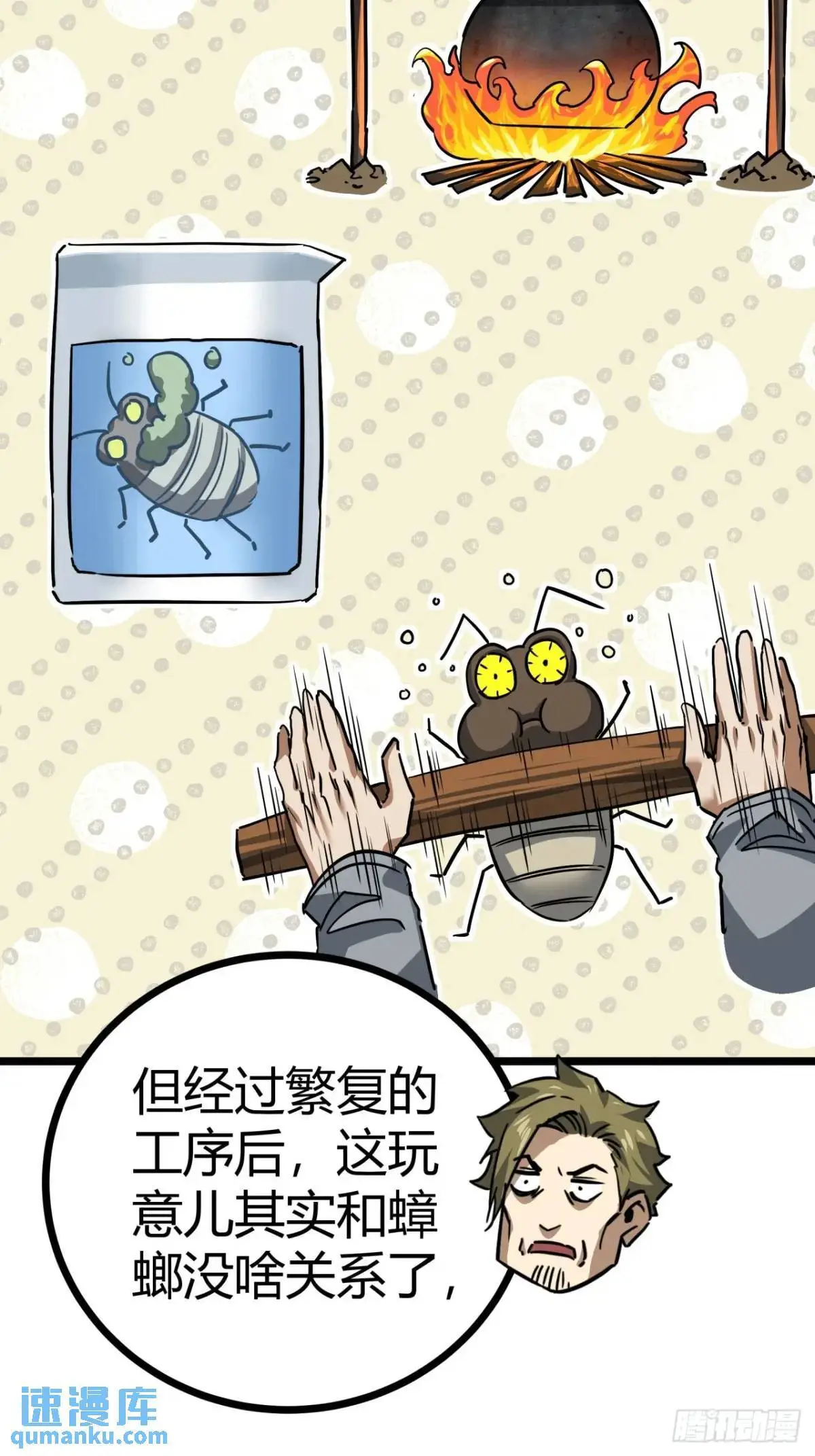 54话  开发者日志4