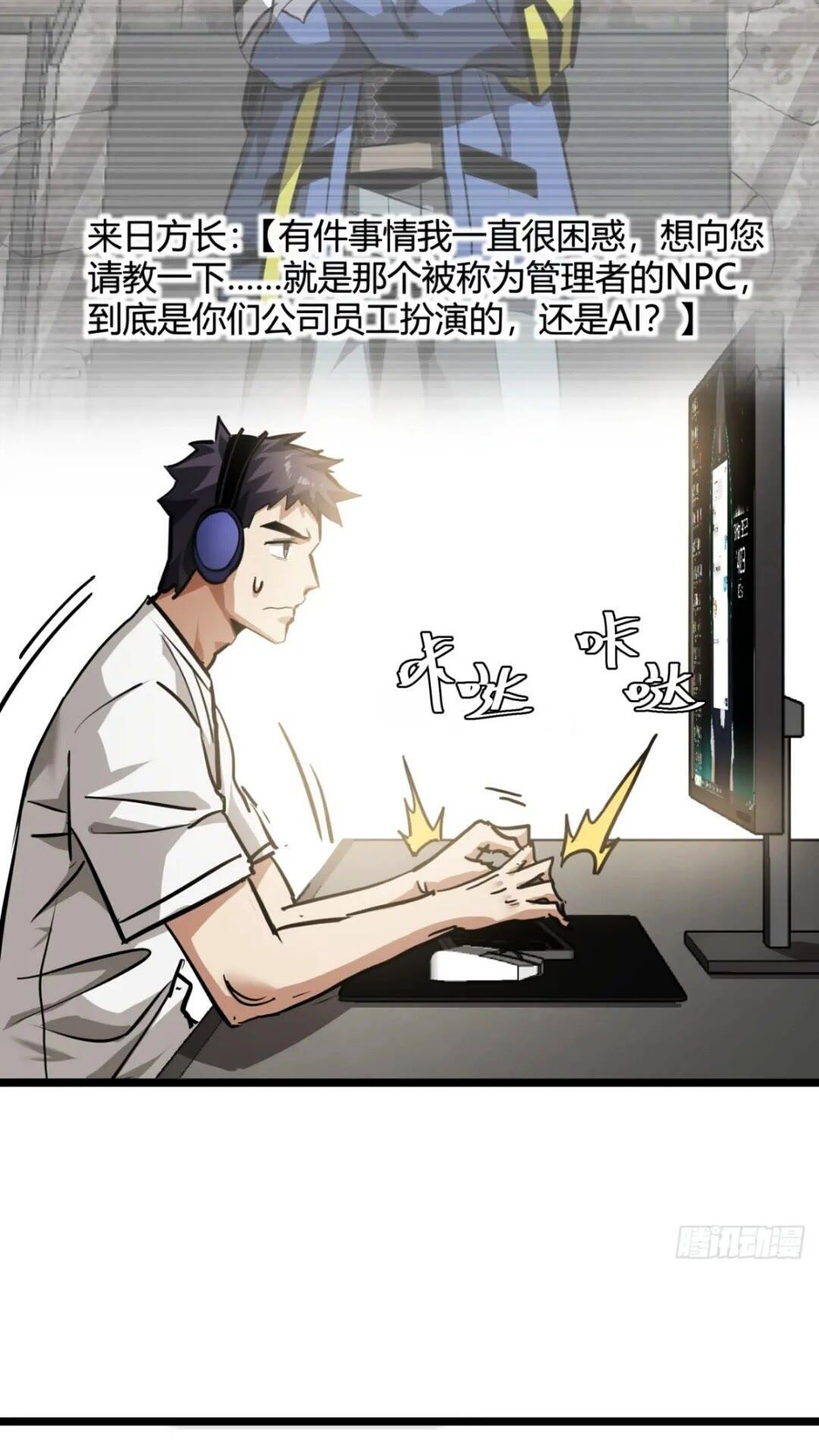 27话  版本更新25
