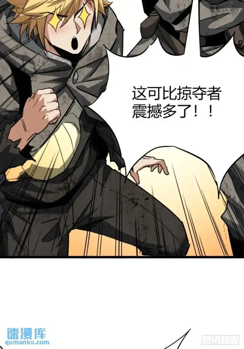 41话  遭遇爬行者23