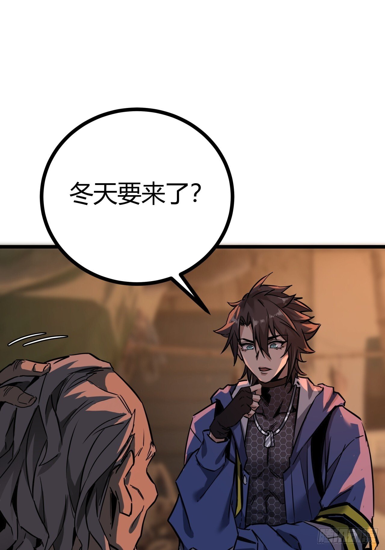 4话  楚光与棒棒糖27