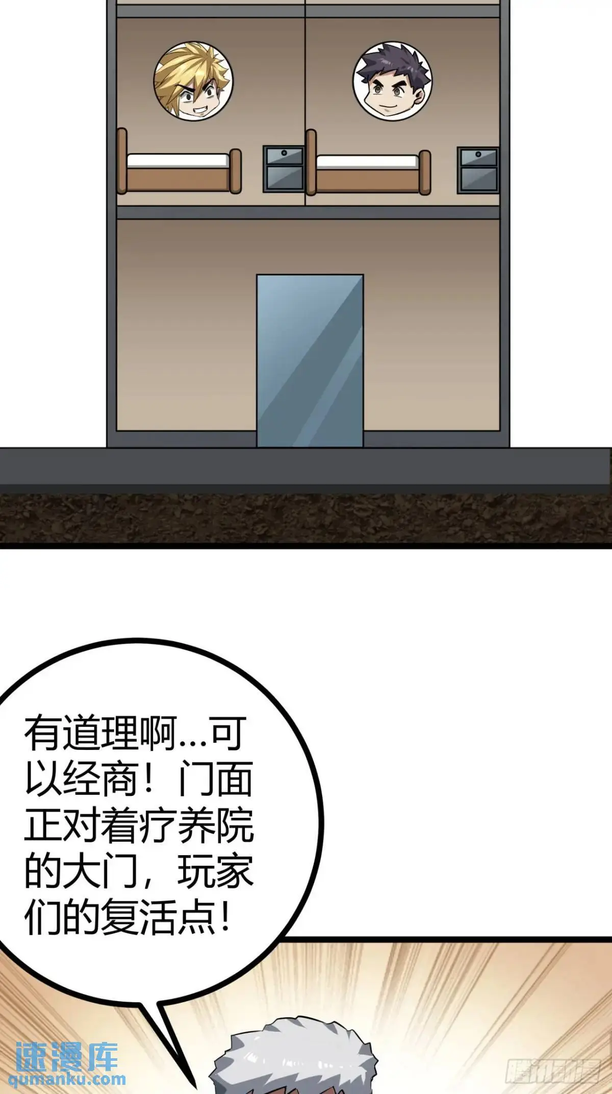 57话 这阵容稳的一批！13