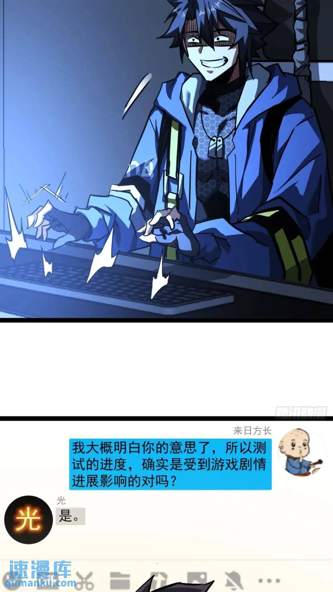 27话  版本更新51