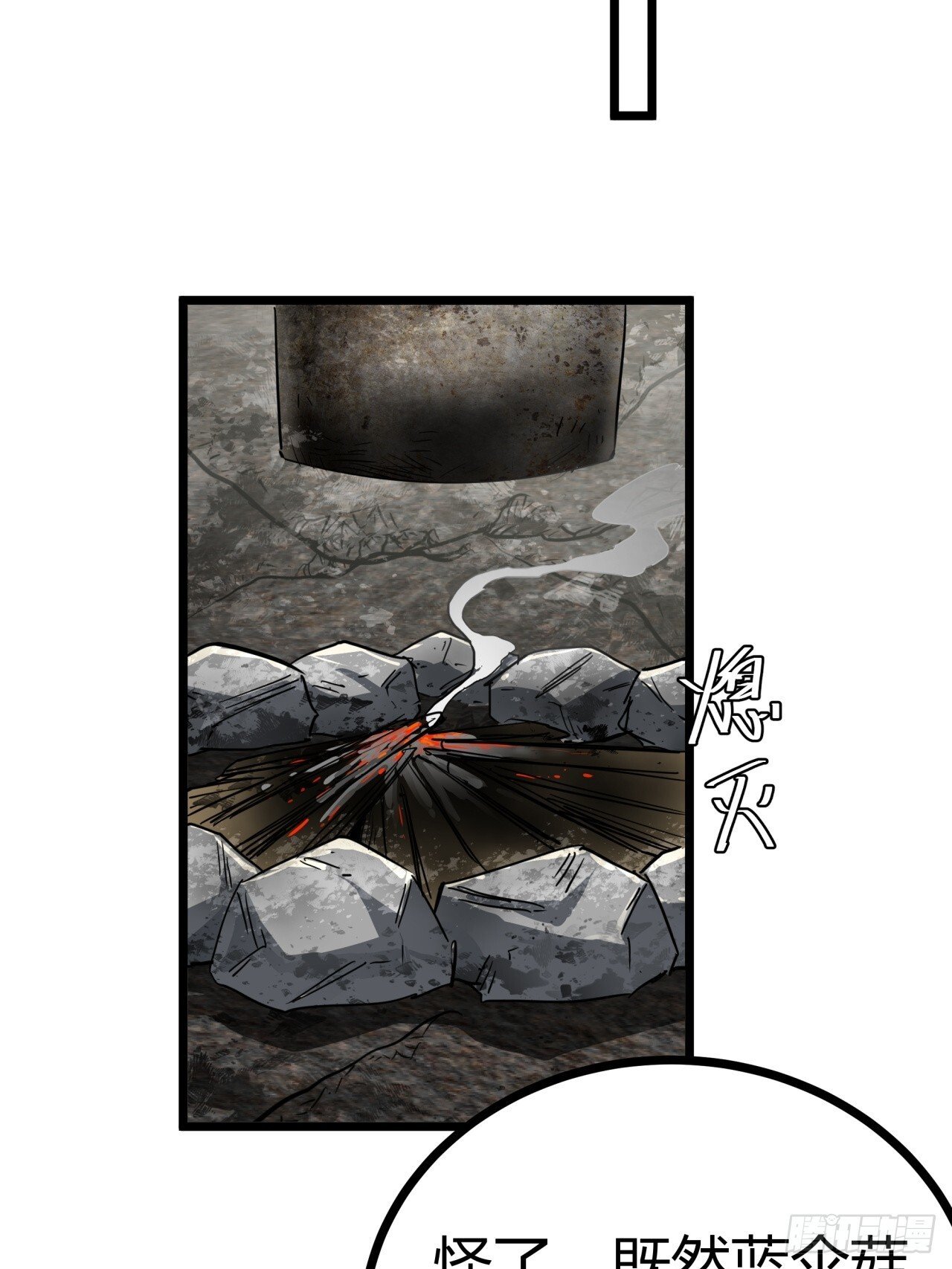 12话  蓝色天使58