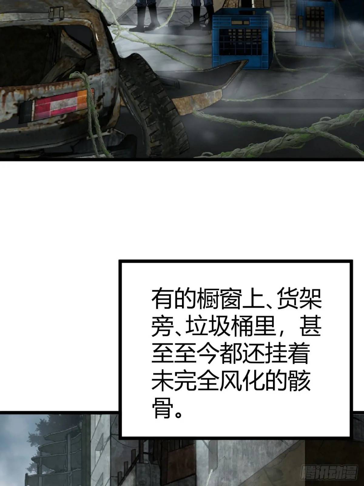 33话 这也太刑了吧70