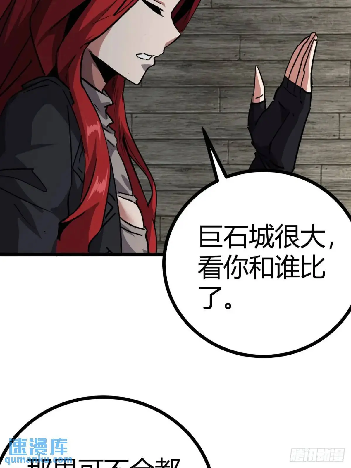 66话  从不让人失望的玩家53