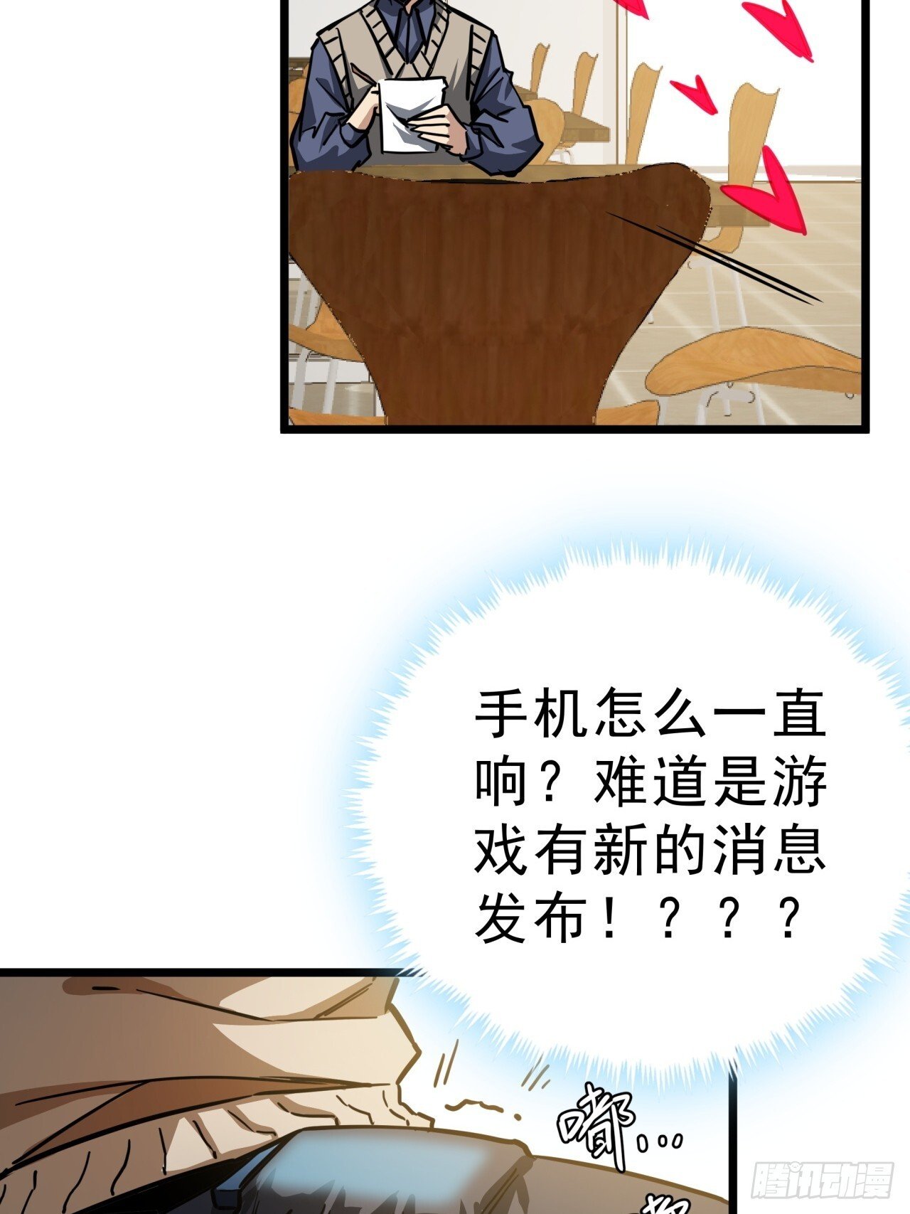 8话  这游戏简直碉堡了！23