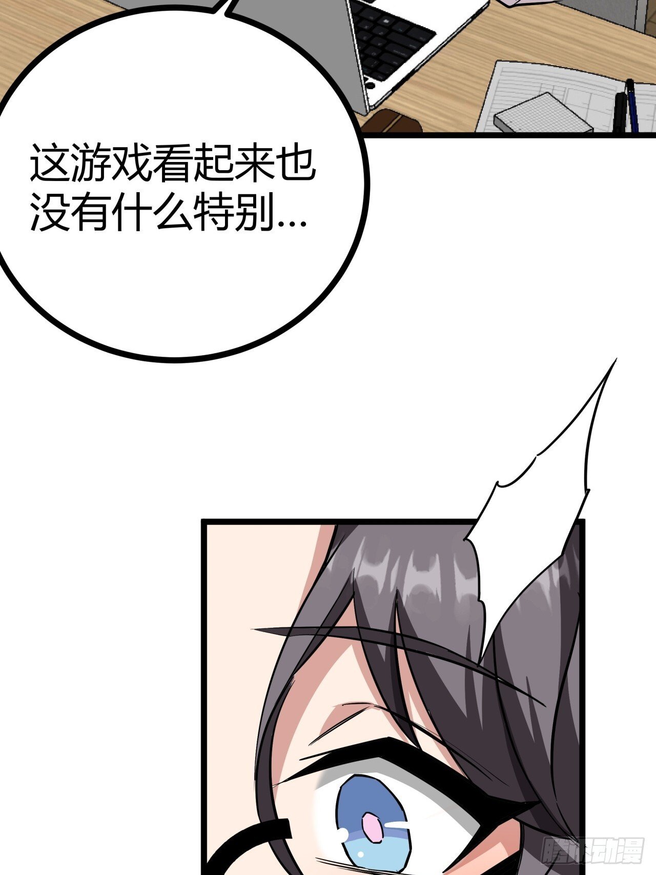 9话  新成员加入62