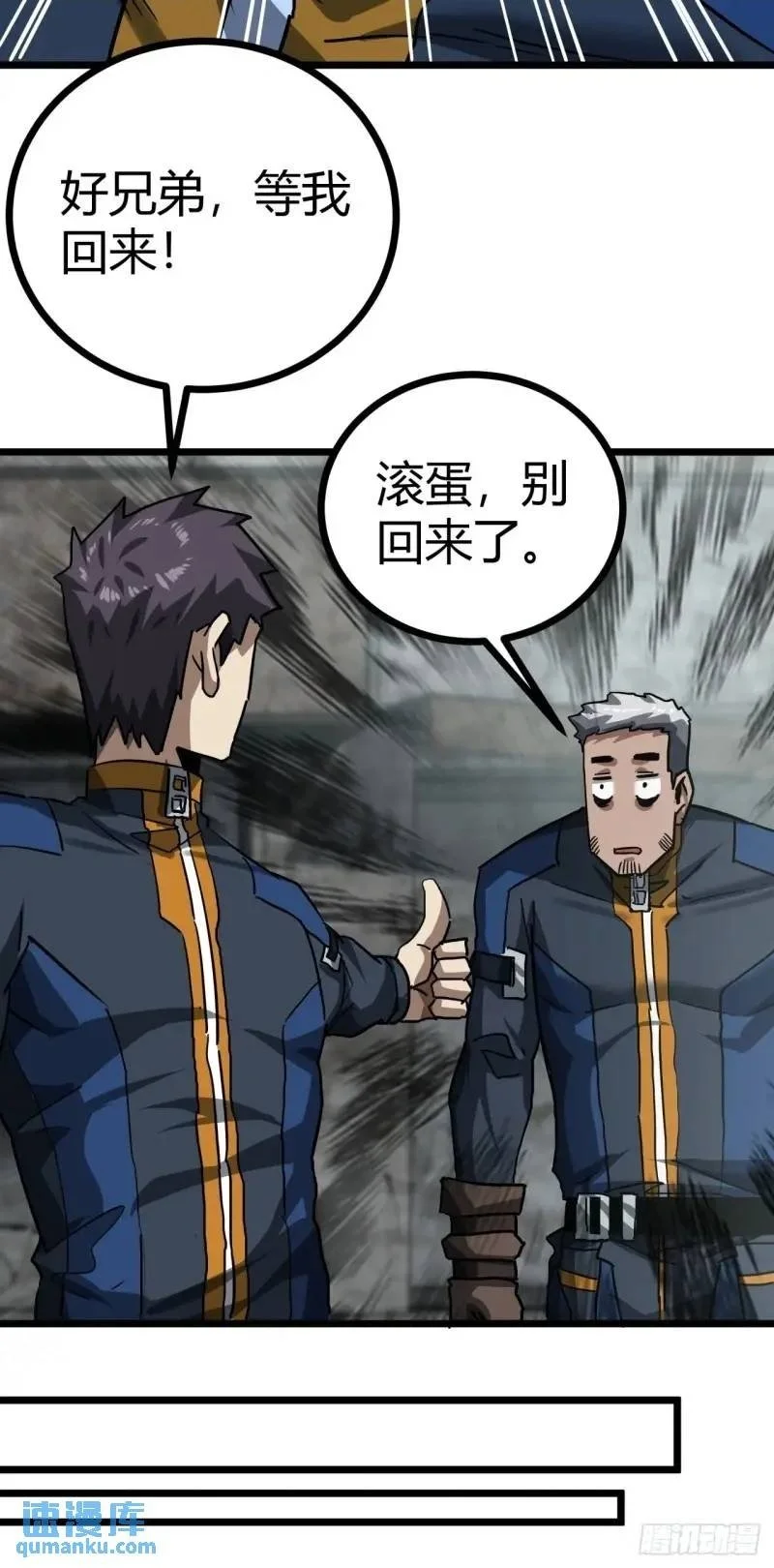 39话  布朗农庄！29