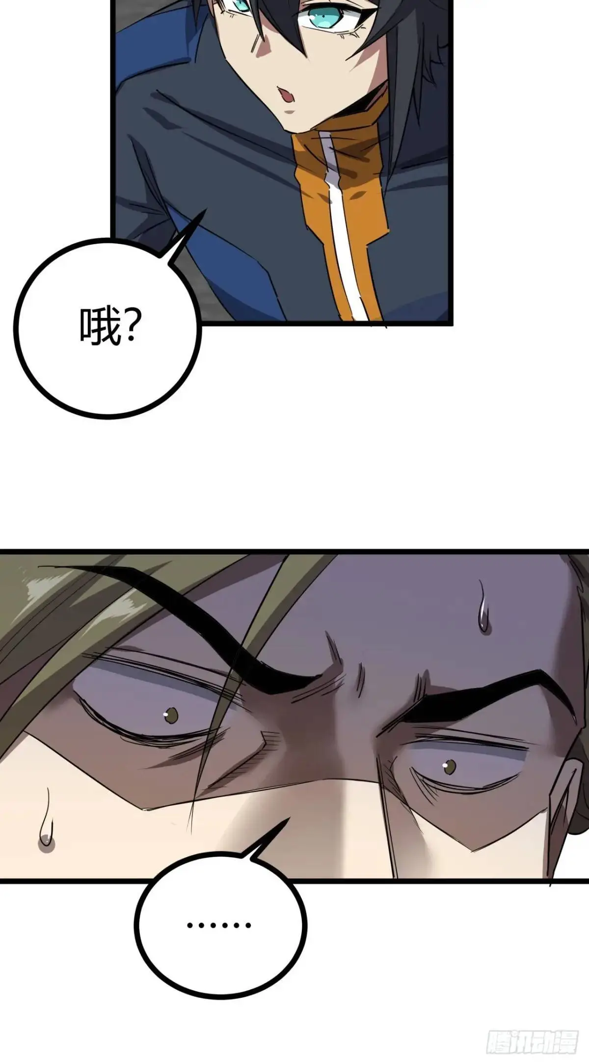76话  做人要知足常乐8