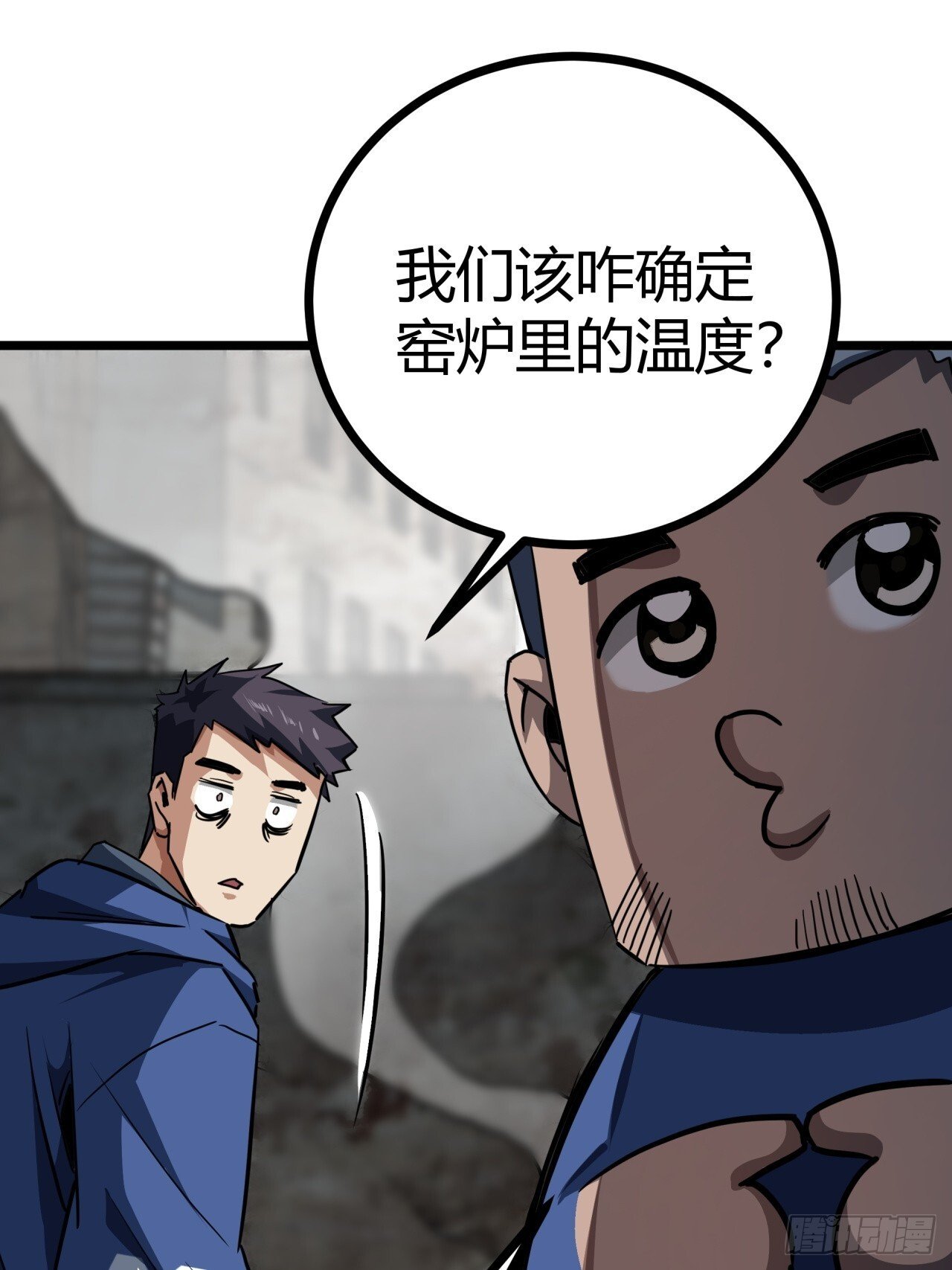 21话  捕获变异水蛭幼崽18