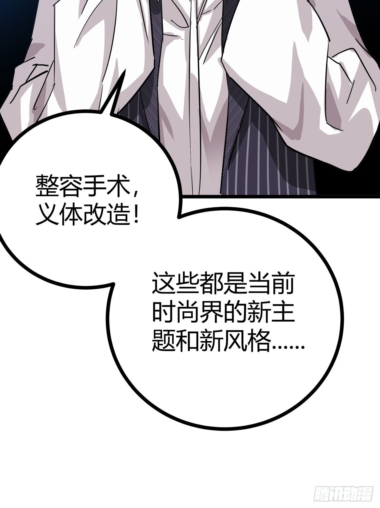 9话  新成员加入66
