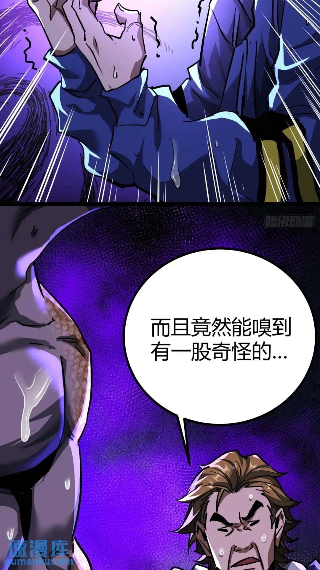 29话  增援抵达！16