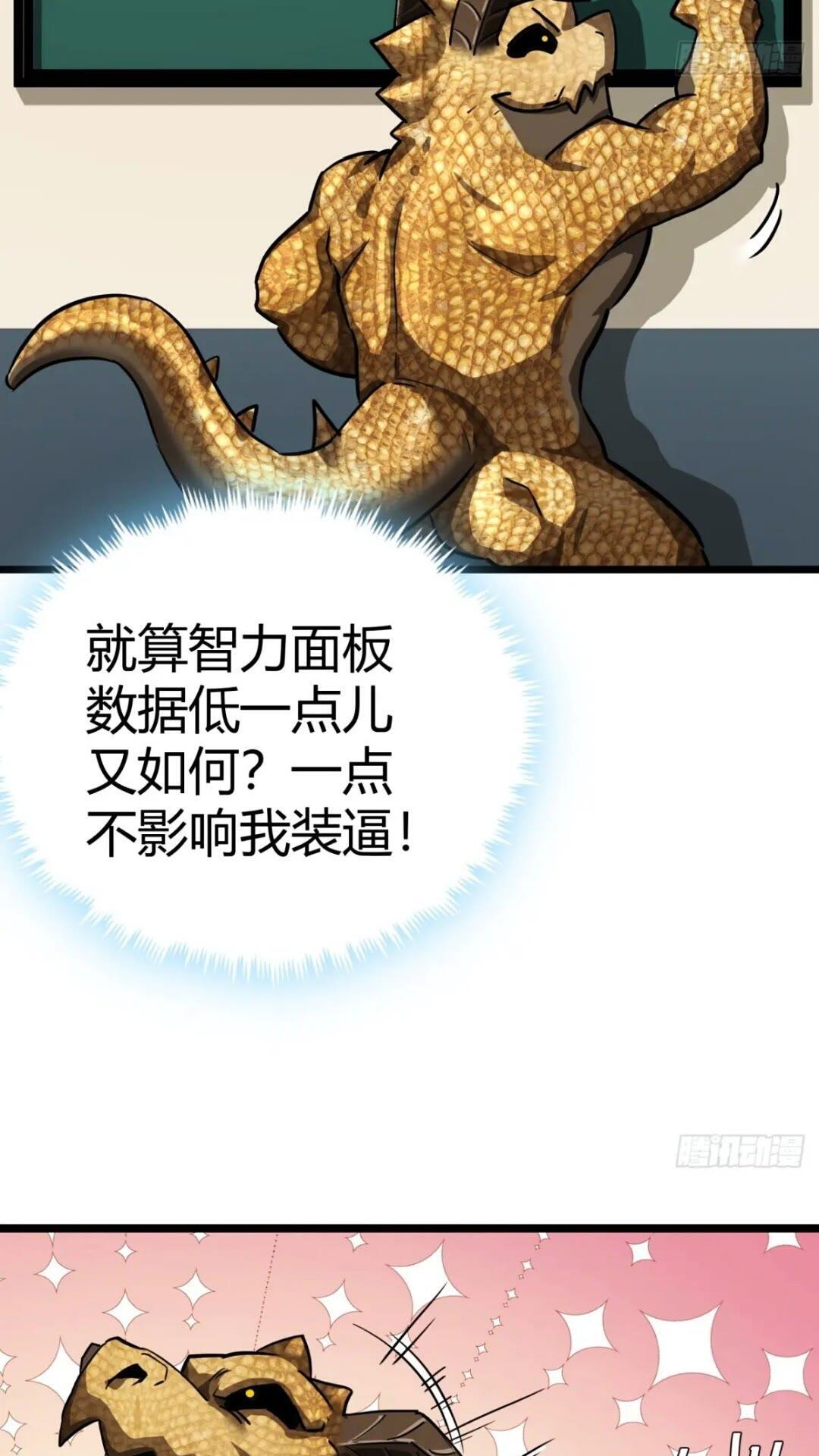 29话  增援抵达！40